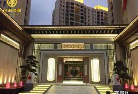 中山鈺海綠洲|首期5萬(減)|買裝修三房，現樓發售，香港銀行按揭，最新價單